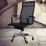 透气电脑椅家用办公椅子纳米z脚弓形椅网布职员椅高靠背舒适