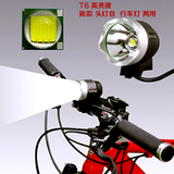 悠闲t6自行车灯LED强光山地车前灯夜骑车灯单车头灯两用户外装备