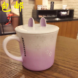 包邮星巴克2016七夕中秋萌兔紫色马克杯带盖马克杯玉兔马克牛奶杯