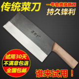 【天天特价】王麻子菜刀锻打切片刀蔬菜刀切肉切菜刀厨师刀具桑刀