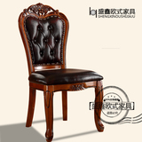 欧式餐椅实木美式仿古扶手椅皮质雕花咖啡椅麻将椅洽谈皮椅子