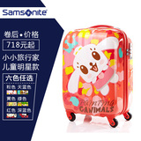 Samsonite/新秀丽R81拉杆箱41S旅行箱79T行李箱硬箱儿童箱卡通箱