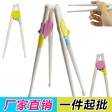 【批发】原创儿童智能塑料学习筷子宝宝锻炼筷婴儿练习筷母婴用品