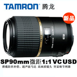 腾龙（Tamron）新90mm F/2.8 Di MACRO1:1微距F004 VC防抖镜头