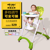 Hoy Bell好伊贝多功能儿童餐椅可折叠拆卸婴儿餐桌可升降宝宝餐椅