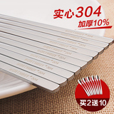 韩国实心304不锈钢筷子10双家用 防霉金属筷日式酒店方形餐具套装