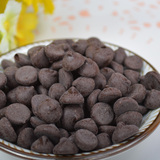 比利时进口 嘉利宝黑巧克力豆 53.8%可可脂纯浓香巧克力币50g装