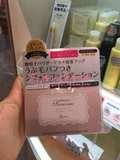 现货 香港专柜代购 艾杜纱/艾杜莎丝滑颜粉饼 雪纺柔肤粉饼