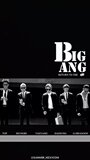 2016 BIGBANG 演唱会 长沙   郑州站 河南省体育馆现票热卖中