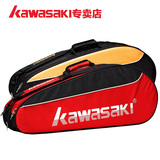 川崎羽毛球包 运动包3支装单肩背包男女网球装备三支装拍包球袋子