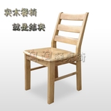 厂家直销优质实木餐椅 现代简约时尚休闲宜家原木色木制靠背椅子