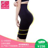 日本犬印产妇收腹裤 孕妇产后塑身裤骨盆矫正高腰提臀收腹内裤