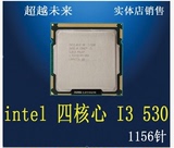 Intel 酷睿双核 Core i3 530 盒装散片 1156针CPU 双核四线程