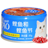 辛迪宠物--伊纳宝CIAO妙好高级白肉猫罐头 鲣鱼+鲣鱼节 85g
