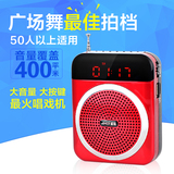 夏新V88老人广场舞便携插卡U盘音箱响扩音器收音机户外MP3播放器