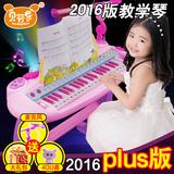 贝芬乐儿童电子琴带麦克风钢琴3-6岁女宝宝益智早教玩具初学入门