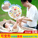 易成长婴儿床便携式 可折叠宝宝多功能床垫儿童床bb多用途旅行床