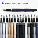 新款限定日本百乐PILOT 88G升级版|特别版钢笔|速写钢笔|自来水笔