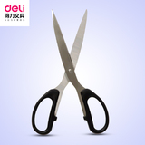 Deli/得力6010剪刀 裁纸剪刀  家用剪刀 办公剪刀（大号）