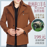 2015新款秋冬季羊毛呢中年外套男装加厚中老年男士夹克爸爸装上衣