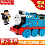 托马斯和朋友之口哨驱动火车 声音遥控托马斯小火车儿童玩具T1467