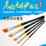 博格利诺尼龙毛斜锋画笔5支装 油画颜料专用笔斜头丙烯画笔HB-S26