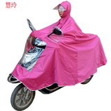 慧玲加大透明帽檐雨披电动车单人雨披摩托车加厚两侧加大雨披雨衣
