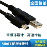 佳能EOS 5D2 5D3 1000D 1100D 550D 600D 700D单反相机USB数据线
