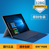 Microsoft/微软 Surface Pro 3 I3 WIFI 128GB 4G内存平板电脑