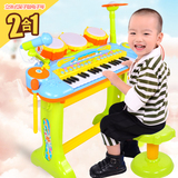 俏娃宝贝电子琴儿童架子鼓二合一 乐器玩具小钢琴拍拍鼓带话筒