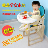 实木无漆儿童餐椅实木宝宝座椅餐桌椅多功能婴儿座椅宝宝椅吃饭桌