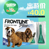 波奇网 宠物药品 福来恩福莱恩 中型犬10-20kg增效驱虫滴剂 单支