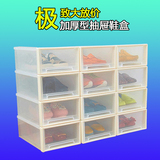 汇丰信佳日式多功能透明塑料鞋盒抽屉式密封防尘大小号鞋柜收纳盒