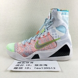 Nike What The Kobe 9科比9彩虹zk9鸳鸯男子高帮篮球鞋678301-904