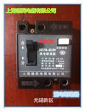 上海德民电器家用漏电断器保护DZL18-20A厂家批发价
