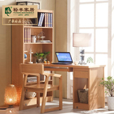 广州裕丰家具 榉木书台 书柜 儿童书桌 书架  书桌 280