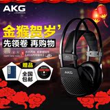 【包邮】AKG/爱科技 K44发烧头戴式入门专业监听录音音乐HIFI耳机