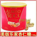 香港代购美国进口ALMOND ROCA乐家扁桃仁糖、杏仁糖1190g糖果零食