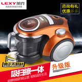 LEXY/莱克吸尘器VC-T3519-3洁旋风T63超静音家用除螨大吸力吸尘机