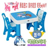 韩国原装进口Edu•Play儿童家具玩具/环保游戏绘画写字书桌椅套装