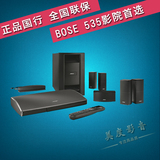 现货中文BOSE 535II家庭影院音箱 BOSE 525II音箱 5.1家庭影院