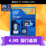 现货 国行Intel/英特尔 I7-4790K中文原包 盒装CPU 4G  LGA1150