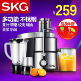 SKG ZZ3254榨汁机家用全自动水果汁机1326辅食多功能料理机绞肉机