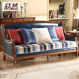 欧式沙发 实木真皮简美皮布沙发组合客厅家具 胡桃色美式乡村沙发