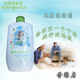 香港代购 美国Baby Ganics甘尼克宝贝地板清洁剂无香味473ml