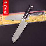 十八子作多用刀菜刀切片刀水果刀厨师刀具小多功能寿司刀分刀8701