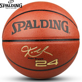 SPALDING斯伯丁篮球PU皮湖人队科比签名室内外水泥地篮球74-161