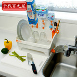 日本碗柜塑料厨房沥水碗架碗筷餐具收纳盒放碗碟架滴水碗盘置物架