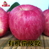 【老8果园】8斤12个特大山西吉县红富士苹果新鲜冰糖心赛烟台陕西