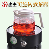 唐丰过滤花茶壶套装 耐热加厚玻璃多功能煮茶壶全自动电热泡茶器